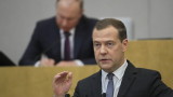 Медведев за санкциите при насочени ядрени бойни глави