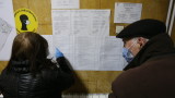 Избираме 45-и парламент - 39.9% избирателна активност към 17 ч. отчете ЦИК