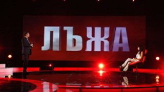 СЕМ нареди: "Цената на истината" - след 23 часа