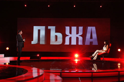 СЕМ нареди: "Цената на истината" - след 23 часа