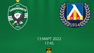 Полицията в Разград ще вземе мерки за опазване на обществения