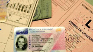 Уволниха чиновничка от КАТ-Русе за издаване на фалшиви книжки