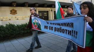 И полицаите се включват в протестите 