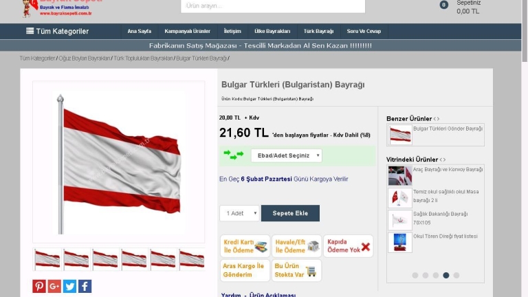 Изображение 276322