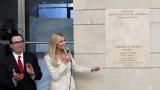  Съединени американски щати публично откриха посолството си в Йерусалим 