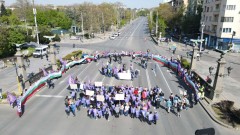Блокада на "Орлов мост" за 1 май