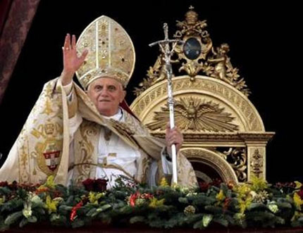 Папата изпрати помощи за католиците в Газа