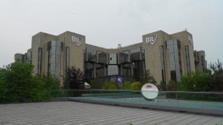 Китайският инвестиционен холдинг Legend Holdings който е собственик на технологичния