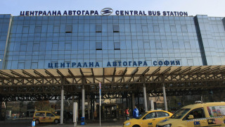 Спецакция на Централната автогара в София