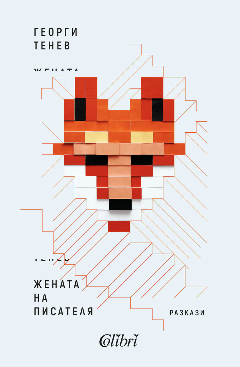 Снимка 307622