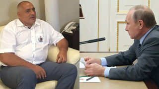 Кремъл: Борисов е поискал телефонния разговор с Путин