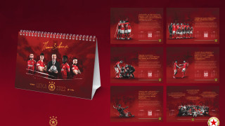 ЦСКА пусна в продажба интерактивен настолен календар за новата 2022