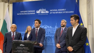 Не закъсня и отговорът на ПП ДБ след в която