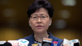 Лидерът на Хонконг: Законопроектът за екстрадицията е мъртъв 