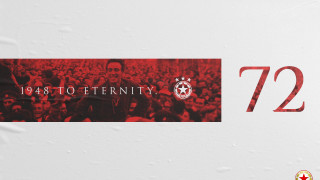 Убедени сме че независимо от настоящите трудни времена за обществото