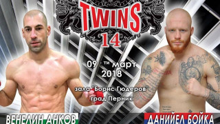 Промоутърът TWINS MMA потвърди нов сблъсък от файт картата на предстоящата
