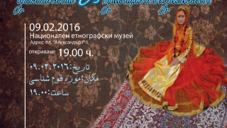 Показват ирански носии в Националния етнографски музей 