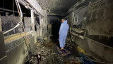  100 починали и 150 ранени при пожар в Ирак 