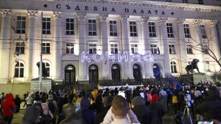 "Операция: Нищожен": Пореден протест за оставката на Сарафов