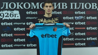 Локомотив Пловдив се похвали с второ ново попълнение Смърфовете привлякоха