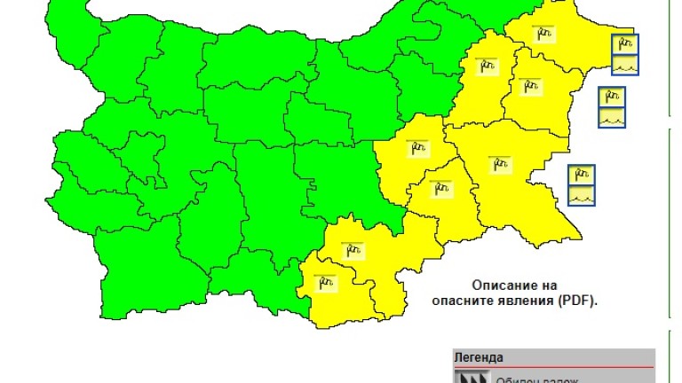 Жълт код за силен вятър в 8 области