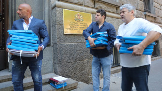 Подписка с искане за връщане на възможността за гласуване с