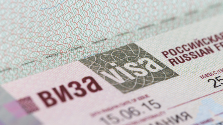 Русия ще въведе опростена електронна виза за посетителите от страните