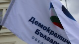  От Демократична България желаят президентът да уволни Цеков и Кичашки 