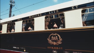 Най-известният влак в света стоя 50 минути на жп гара Русе