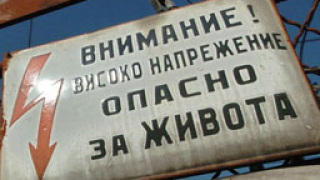 ЧЕЗ злоупотребила с господстващото си положение, установи антимонополната комисия