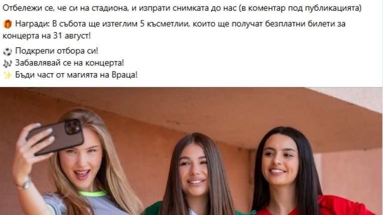 Снимка 730423