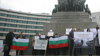 Пореден граждански протест срещу конвенцията пред парламента