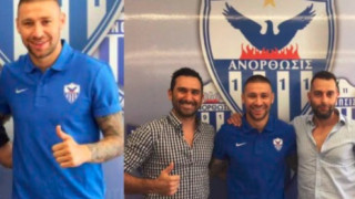 Иван Бандаловски вече официално не е част от състава на