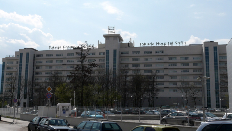 Полицаи отцепиха паркинга на болница Токуда в София. Причината -