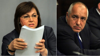 Нинова с четири въпроса към Бойко Борисов