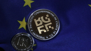 От Министерството за Българското председателство на Съвета на ЕС 2018