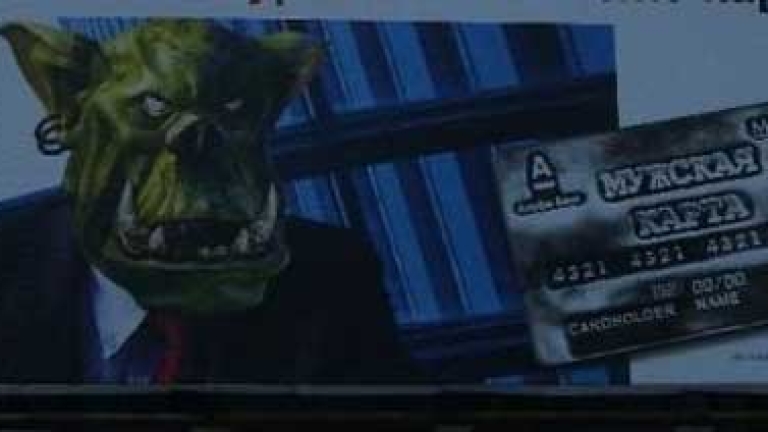 Изображение 91823