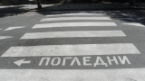  Шофьор наби пешеходец в Сливен след скандал на пътя 