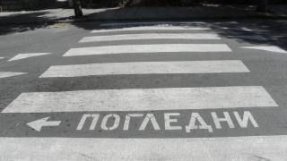 Шофьор блъсна дете на пешеходна пътека в Бургас и избяга Пътният