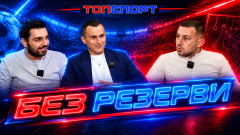 Без резерви: Висшата лига се завръща, а с нея и новата рубрика Fantasy Premier League