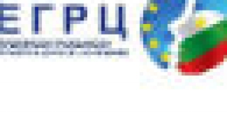 Национални Обучителни Cеминари за Граждански модератори по Програма „Европа за гражданите"