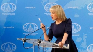 Говорителката на руското външно министерство Мария Захарова коментира решението на