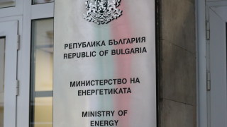 Национал фонд за декарбонизация започва изпълнението на мисията си да