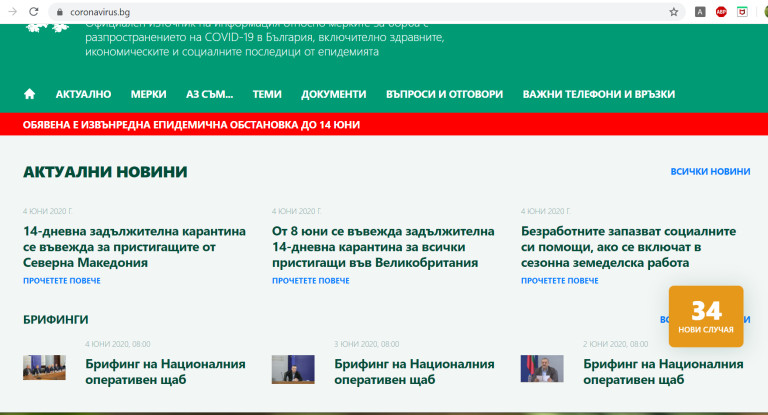 Снимка 482323