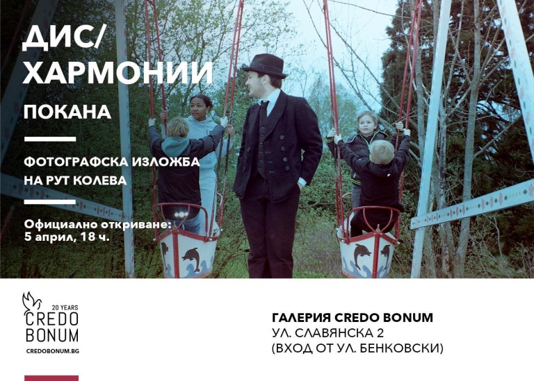 Снимка 612323