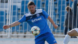 Отбор от Втора лига си докара 50 бона с хитър ход