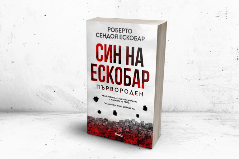 Снимка 603223