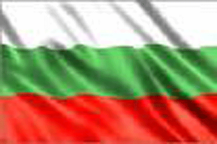 "Развей българското знаме" в Босилеград и Цариброд