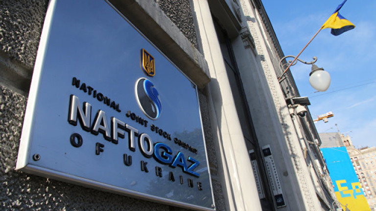 Украинската държавна петролно-газова компания Нафтогаз в четвъртък съобщи, че Москва