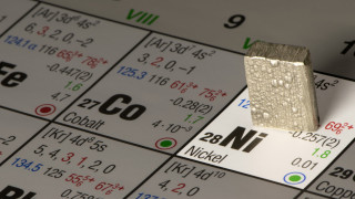 Лондонската метална борса LME няма да забрани търговията с металите